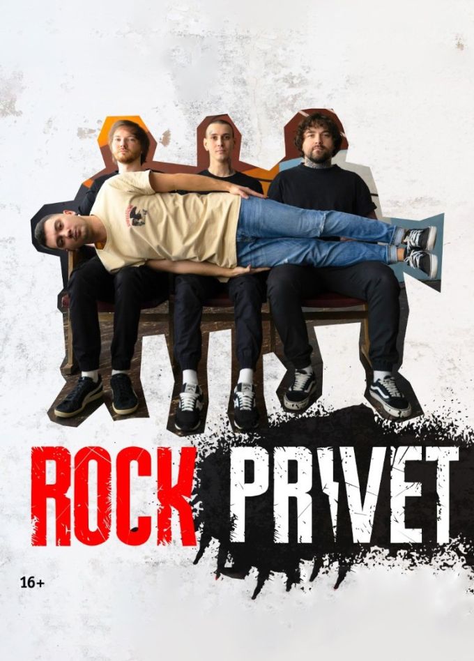 Rock Privet