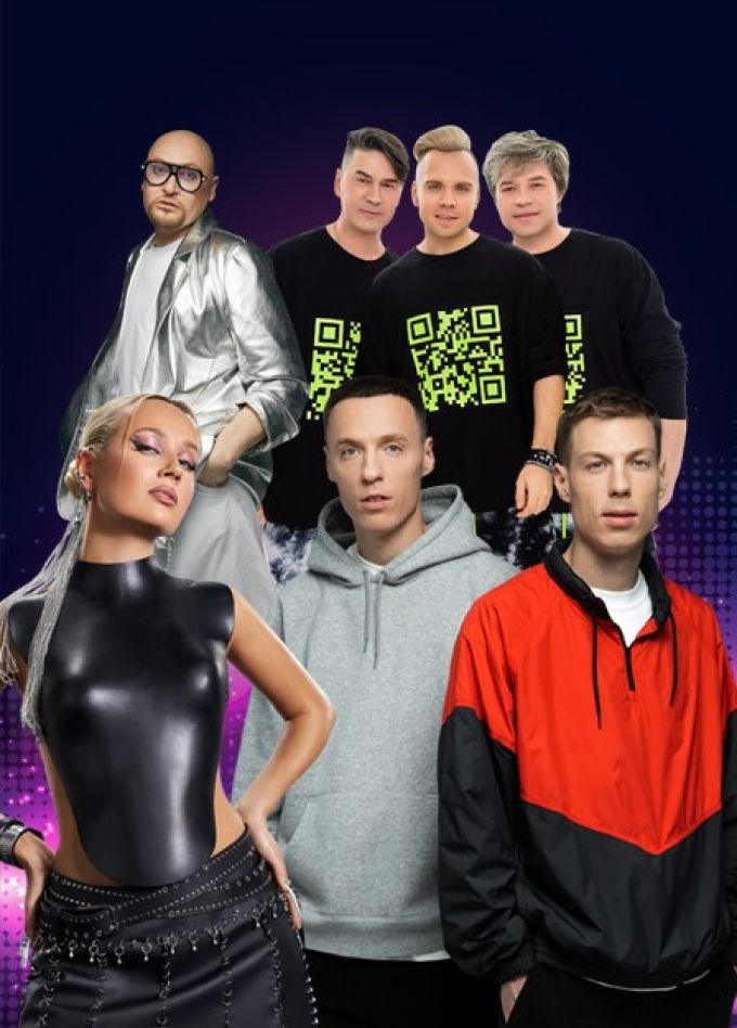 Концерт «Звёзды и хиты»