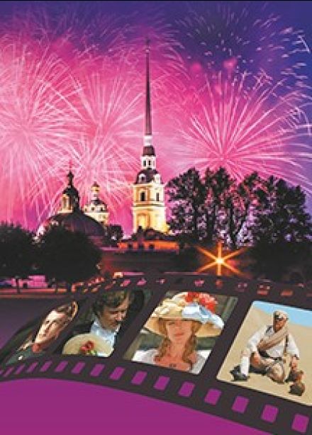 Концерт «Звезда пленительного счастья»