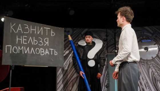 Спектакль «Приключения в стране школьных ошибок»