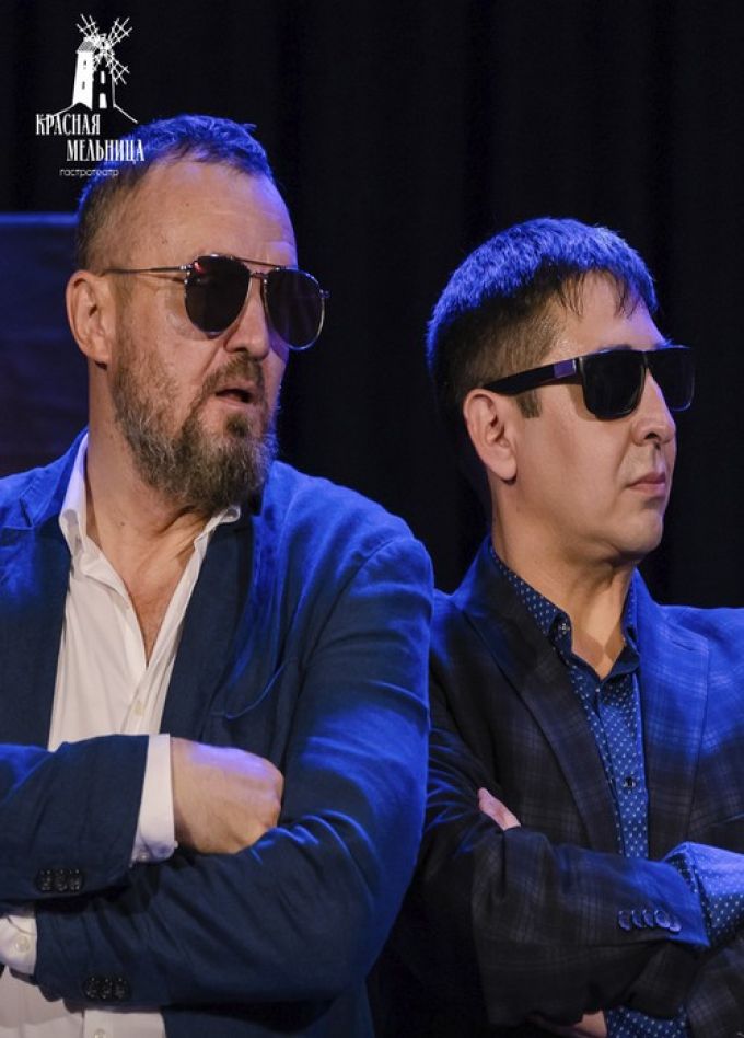 Спектакль «Шпион, который меня соблазнил»