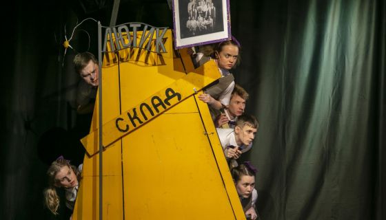 Мюзикл «Меня удочерила Горилла»