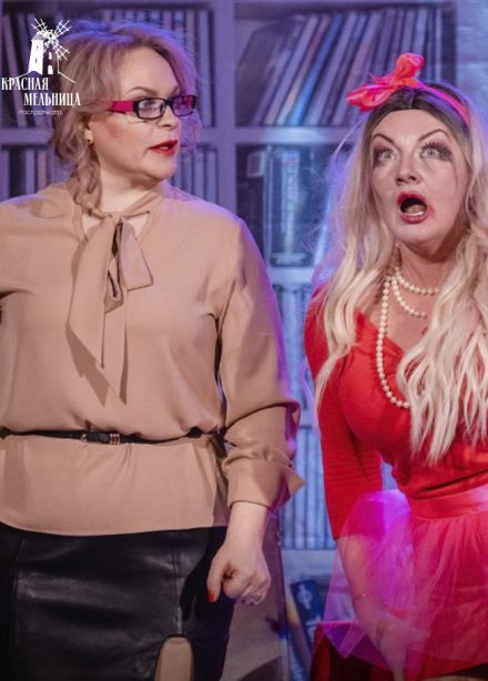 Спектакль «Муж в командировке»