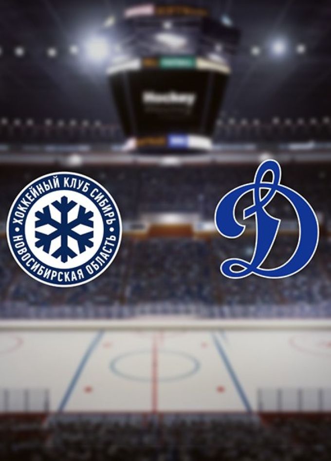 Хоккей. ХК «Сибирь» — ХК «Динамо М»