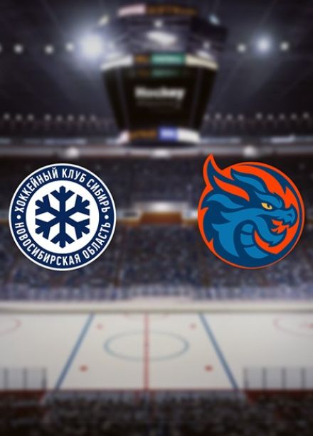 Хоккей. ХК «Сибирь» — ХК «Шанхай Дрэгонс»