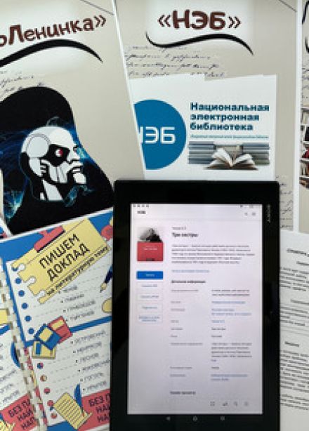 Без паники: найдем и напишем. Квест