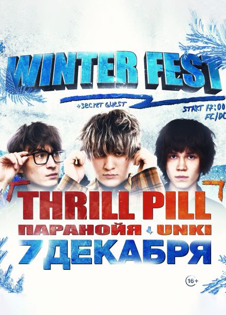 Winter Fest