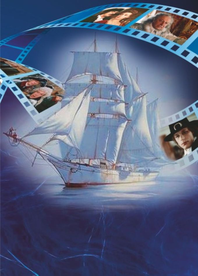 Концерт «Гардемарины, вперёд!»