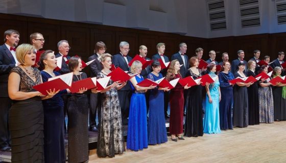 Концерт «Свет и золото»