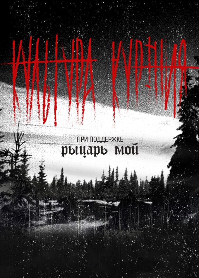 Культура курения