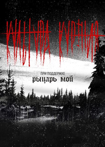 Культура курения