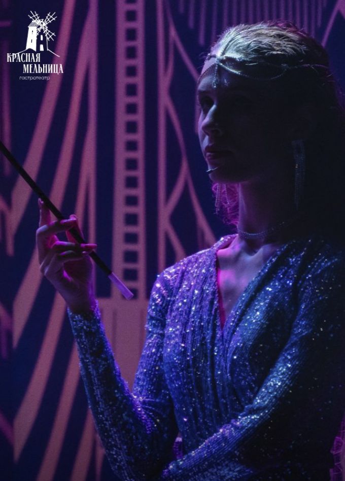 Шоу-спектакль «Гетсби»