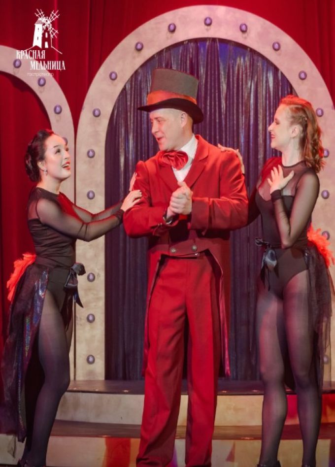 Интерактивный шоу-спектакль «Канкан. Кабаре»