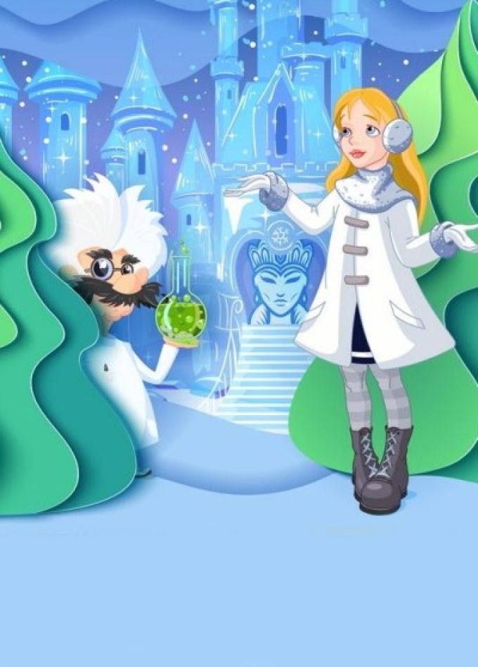 Спектакль «Путешествие в ледяное царство»