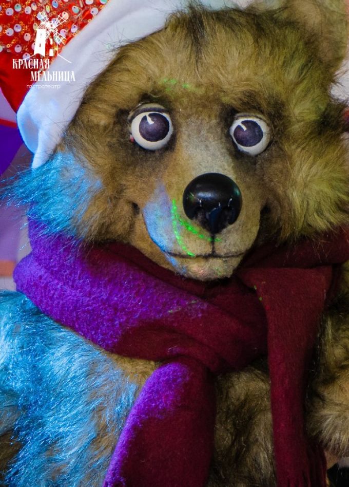 Спектакль «Медвежонок и Новый год»