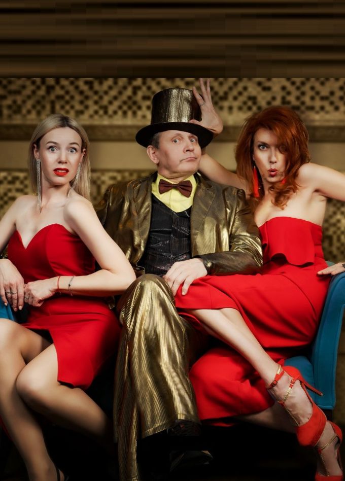 Спектакль «Шах и мат семейной жизни»