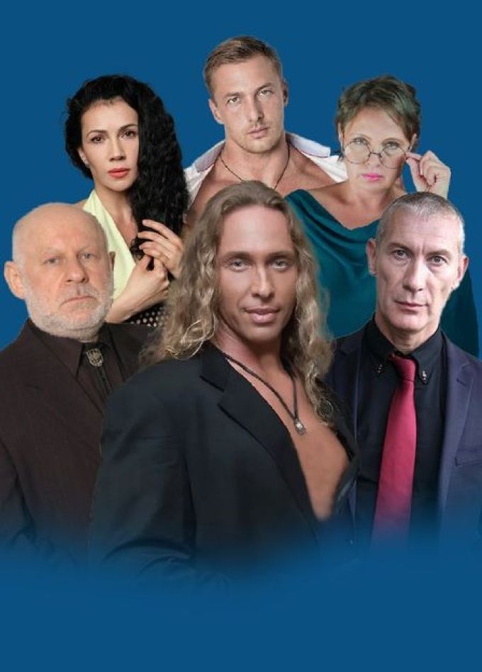 Спектакль «Басни для взрослых»