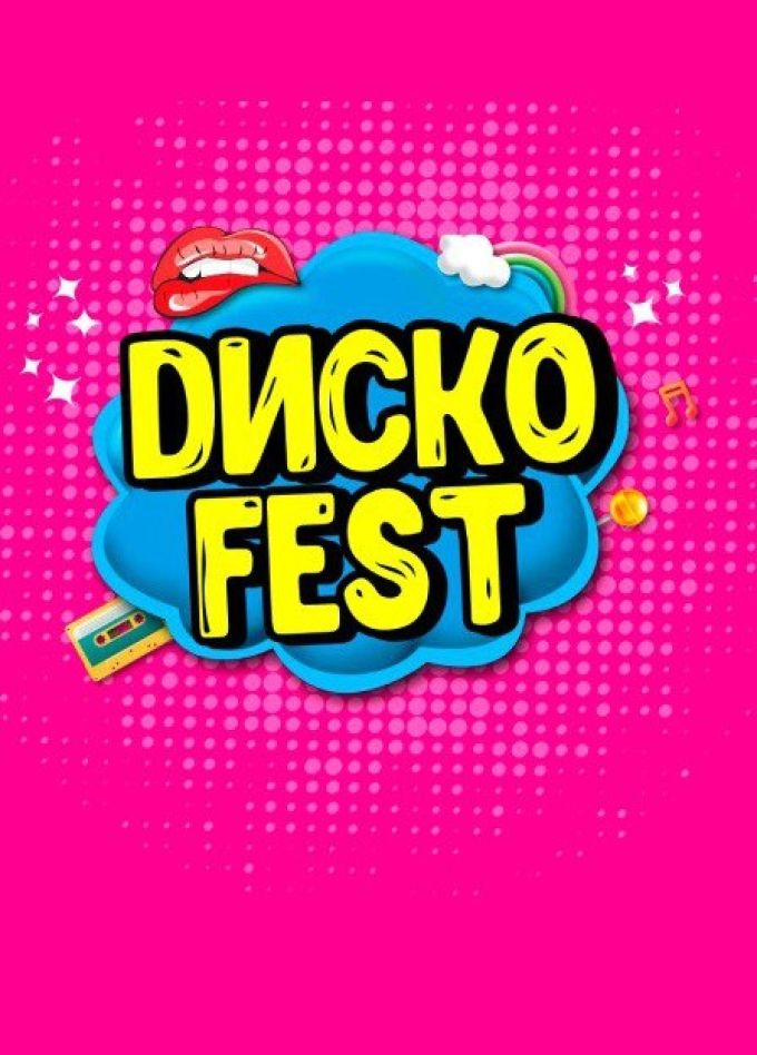Диско 90-х Fest
