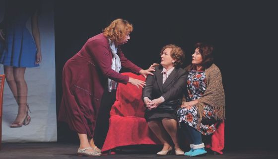 Спектакль «Три красавицы»