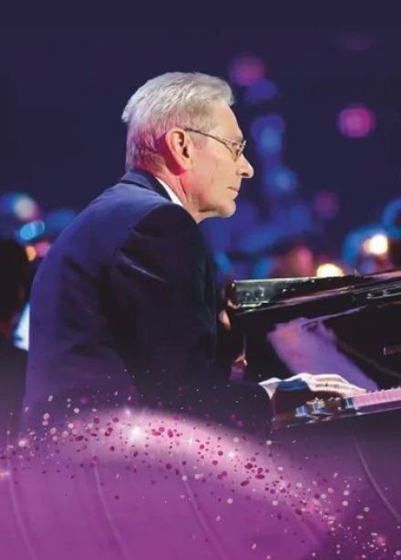 Концерт «По волне моей памяти»