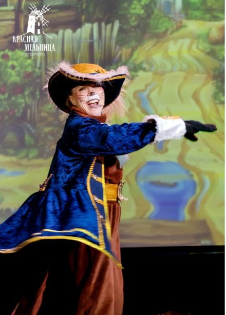 Спектакль «Кот в сапогах»