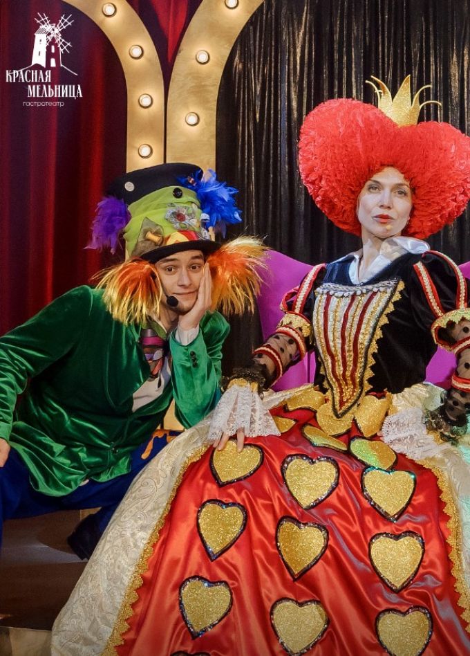 Спектакль «Вниз по кроличьей норе или приключения Алисы»