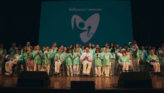 Спектакль «Жить»