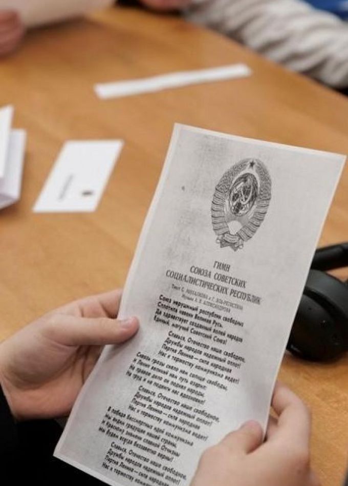 Добро пожаловать в СССР: исторический медиахронограф