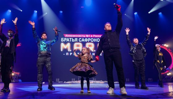 Иллюзионисты Братья Сафроновы. Шоу «Великие Иллюзии»