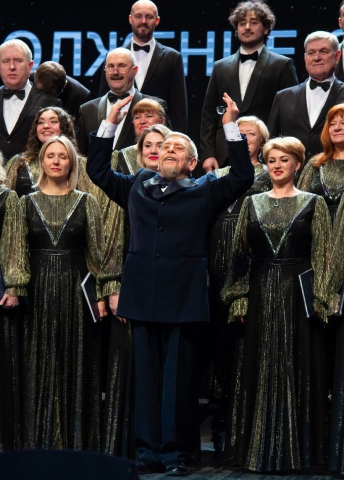 Концерт «Любовь и судьба»