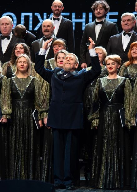 Концерт «Любовь и судьба»