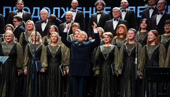 Концерт «Любовь и судьба»