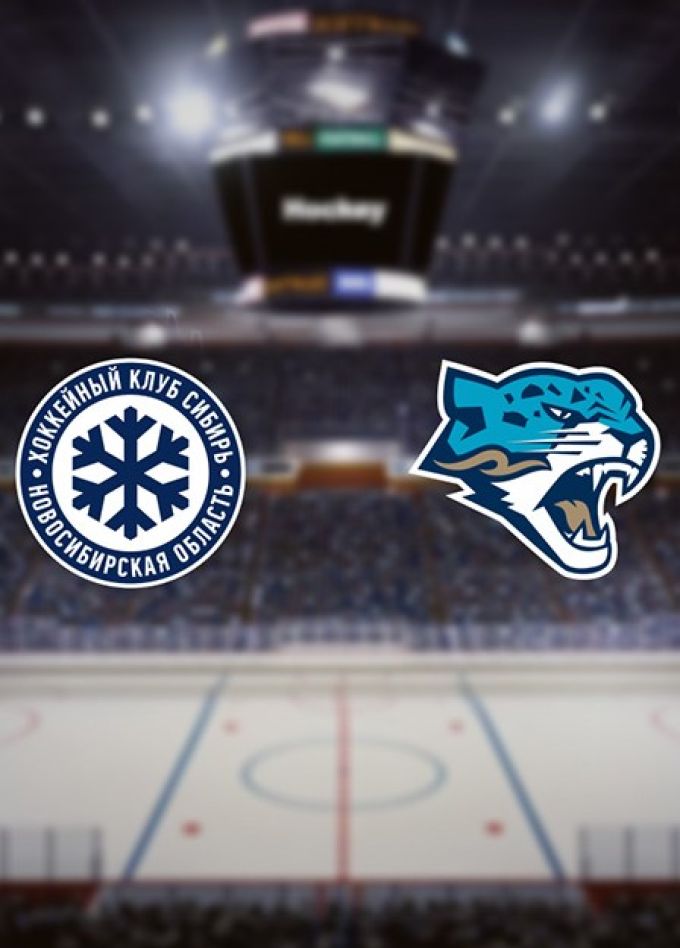 Хоккей. ХК «Сибирь» — ХК «Барыс»