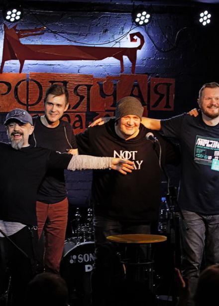 Жажда. День рождения группы