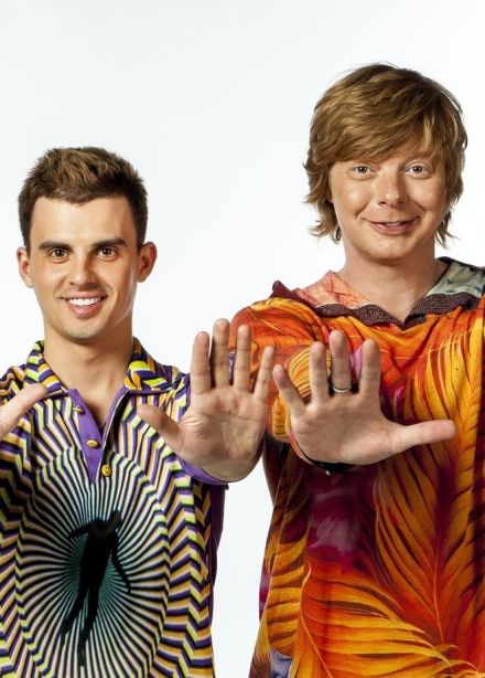 Иванушки International