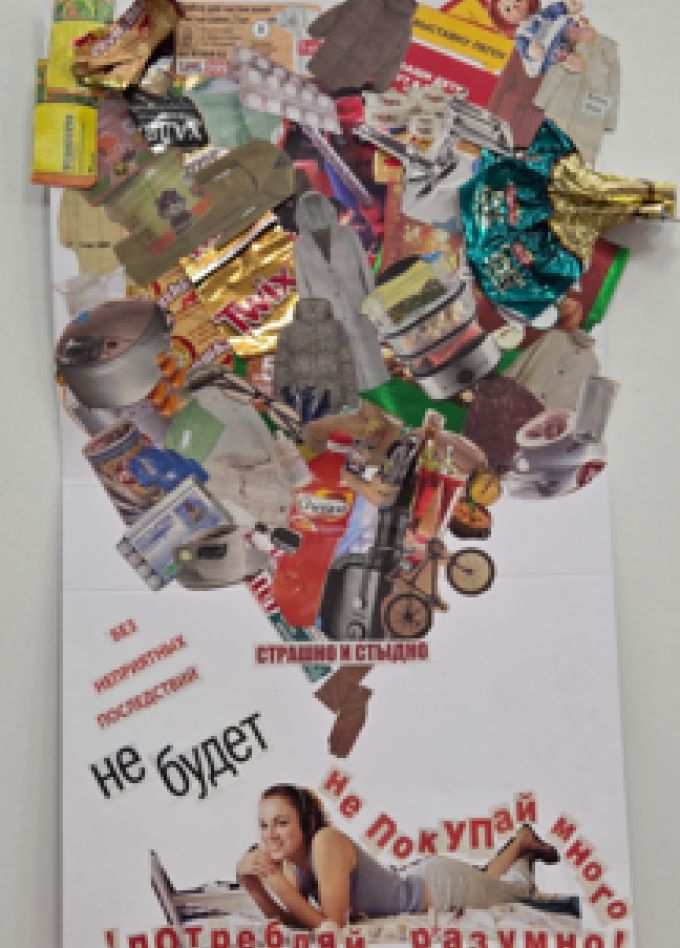 Экооткрытка, Экопостер. Мастер-класс