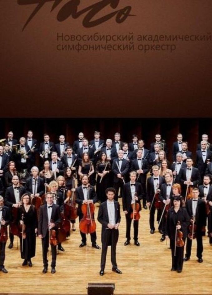 Концерт «Вечера с симфоническим оркестром»