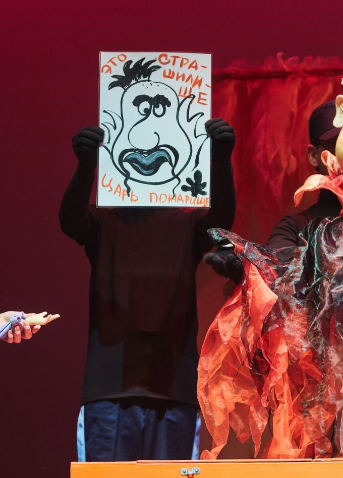 Сказка про Царя Коварного и Вовку-пожарного