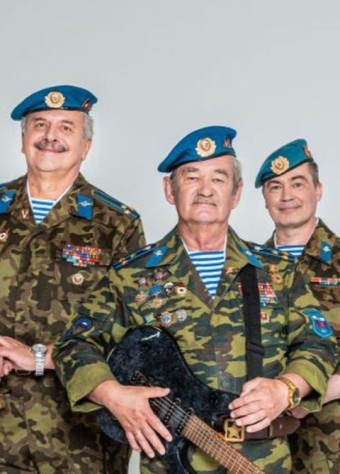 Ансамбль «Голубые береты»