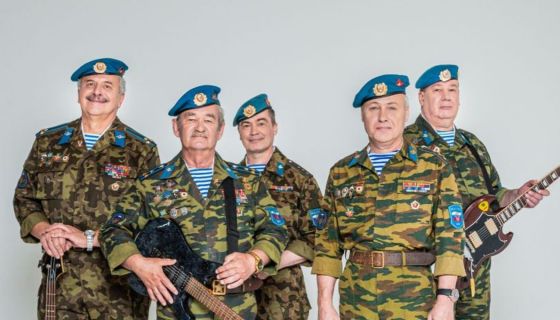 Ансамбль «Голубые береты»