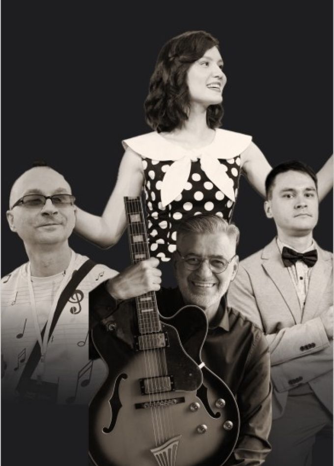 Джазовый квартет «Эвергрин»