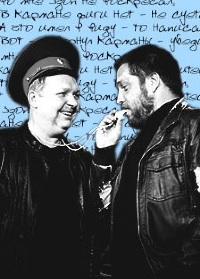 Спектакль «Высоцкий / Линия судьбы»