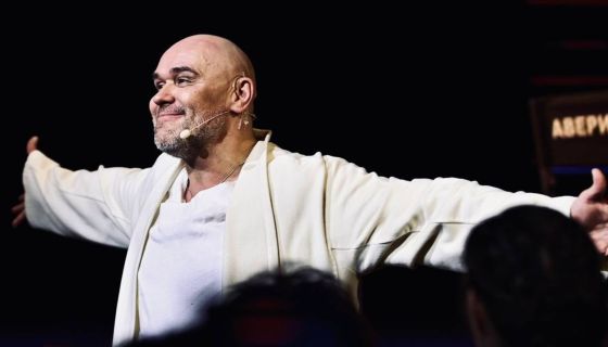 Максим Аверин. Расправь крылья