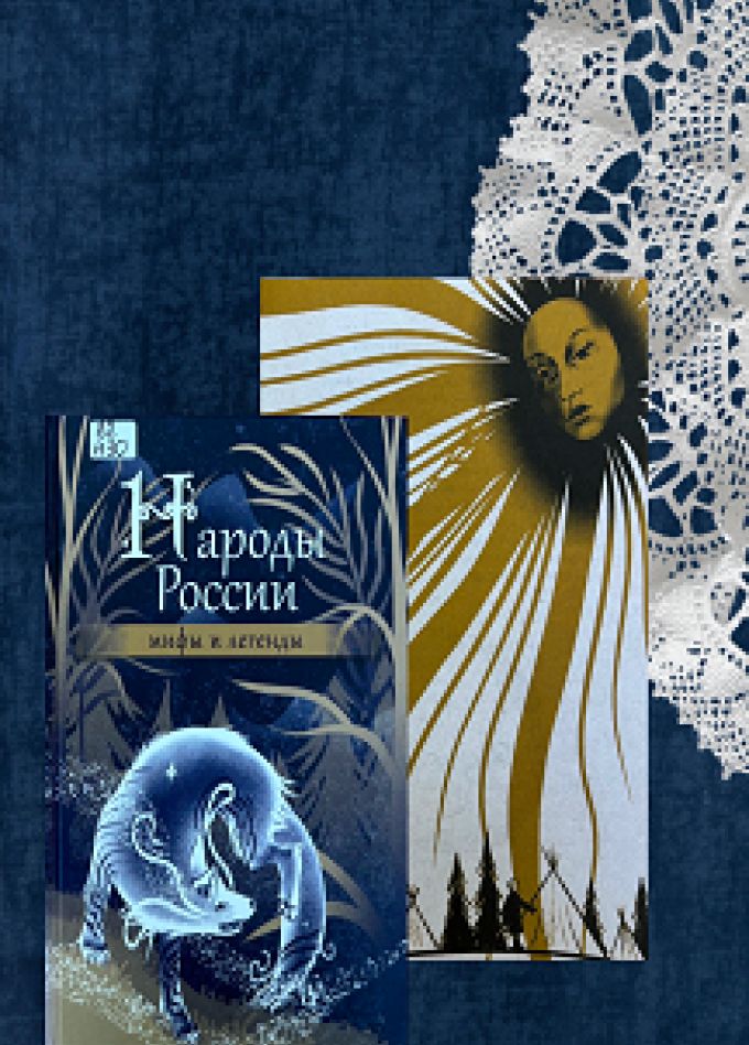 Культурный код России. Интерактивная программа