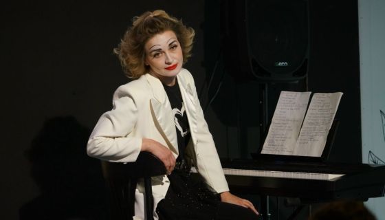 Спектакль «И всё заверте...»