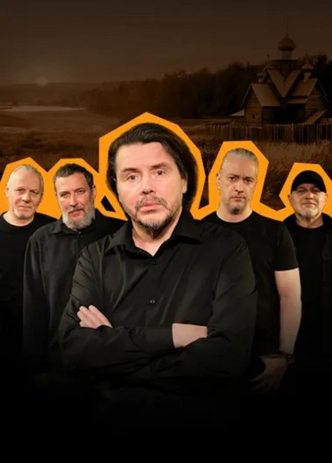 Калинов мост