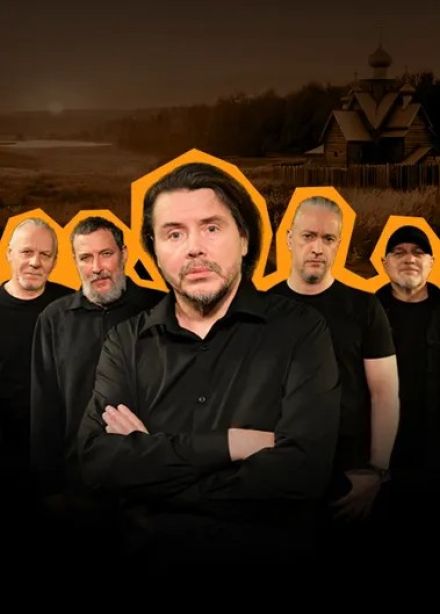 Калинов мост