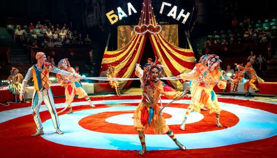 Цирк Влада Гончарова. Шоу «Балаган»