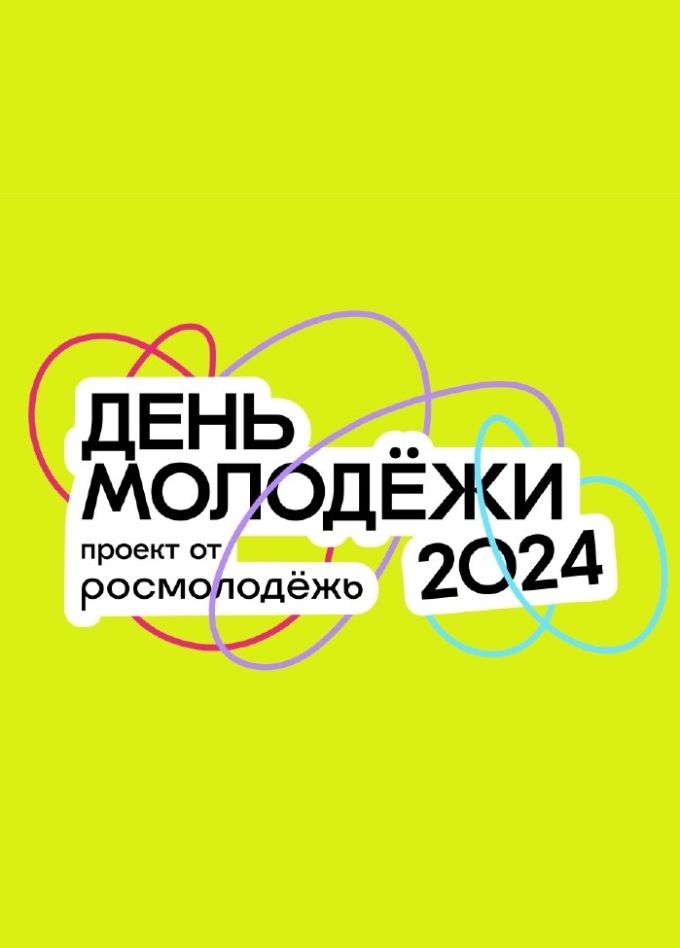 Студия звезд, курсы и мастер-классы, ул. Горького, 36Б, Иркутск — Яндекс Карты