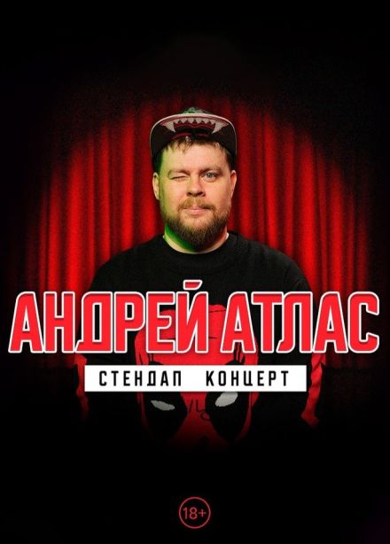 Андрей Атлас, Стендап